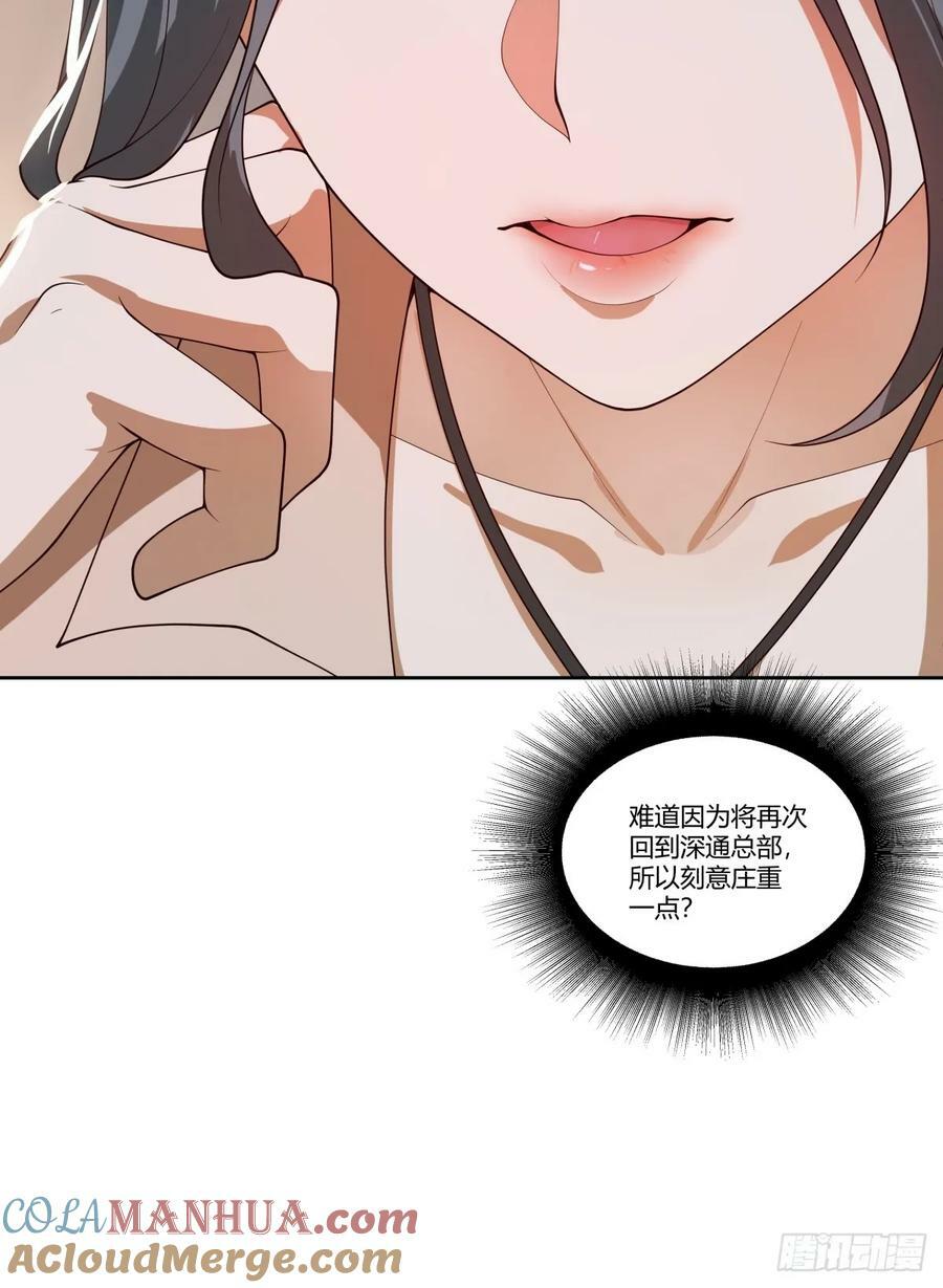 刻意的浓妆26