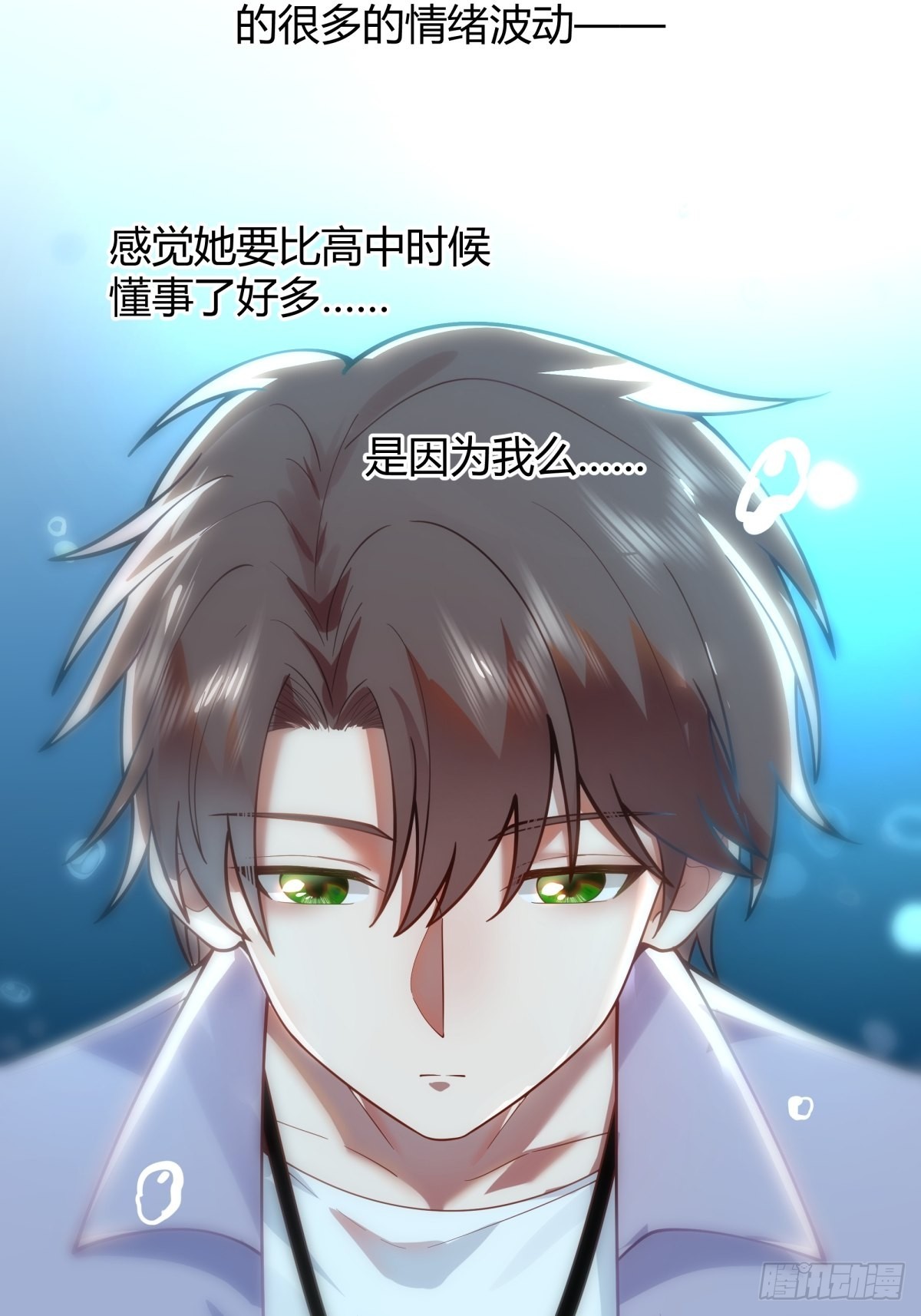 你会选择哪一个？29