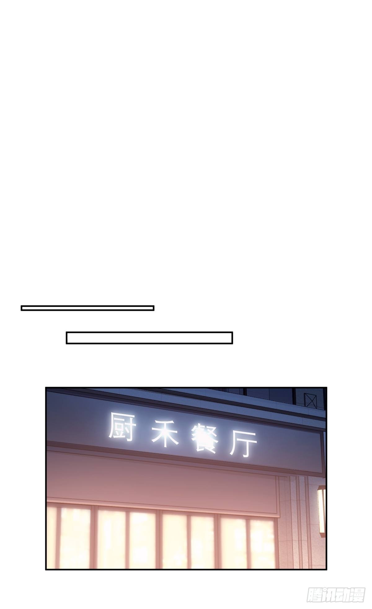 陈汉升的野望17