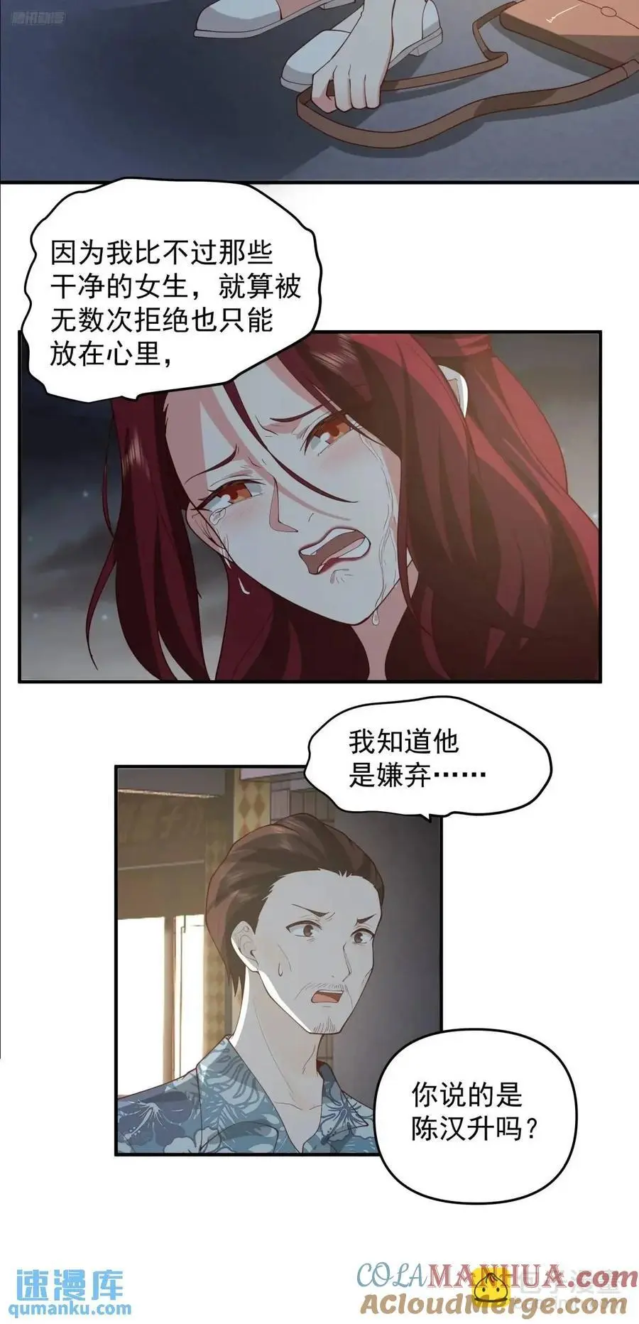 商妍妍，是好女孩。8