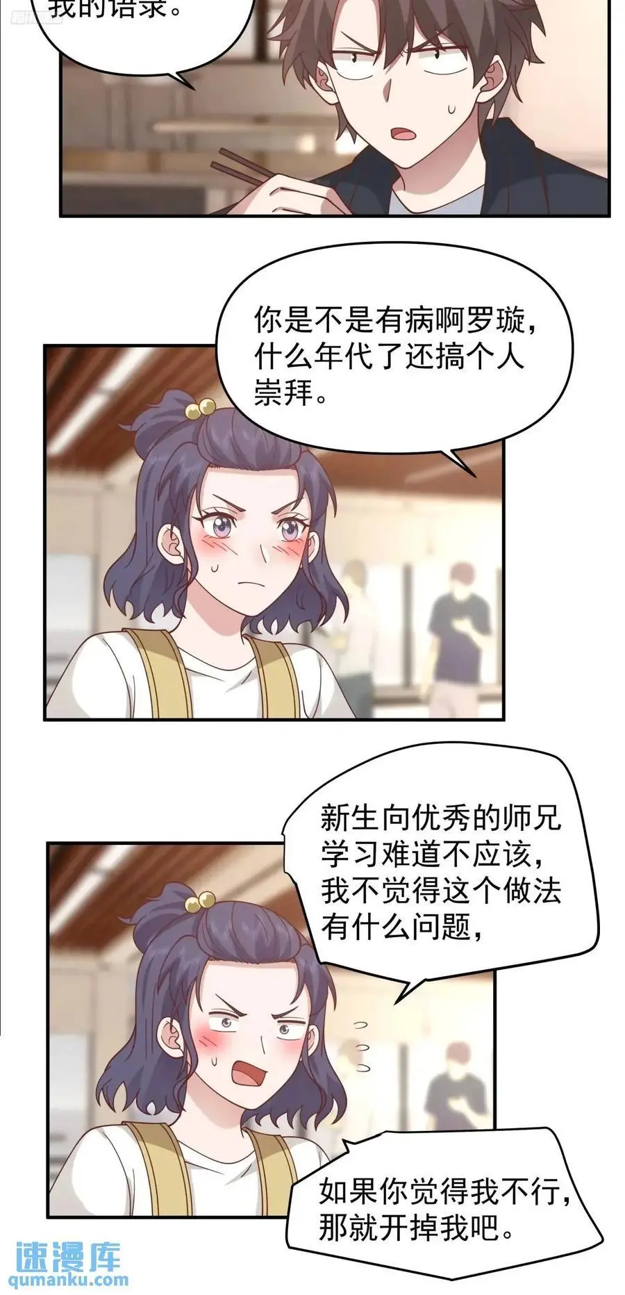 你把我灌醉~11