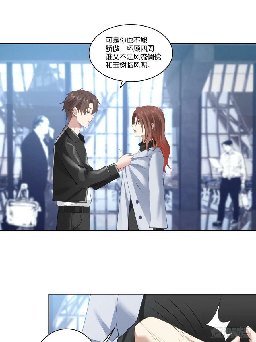 再见，郑公主33