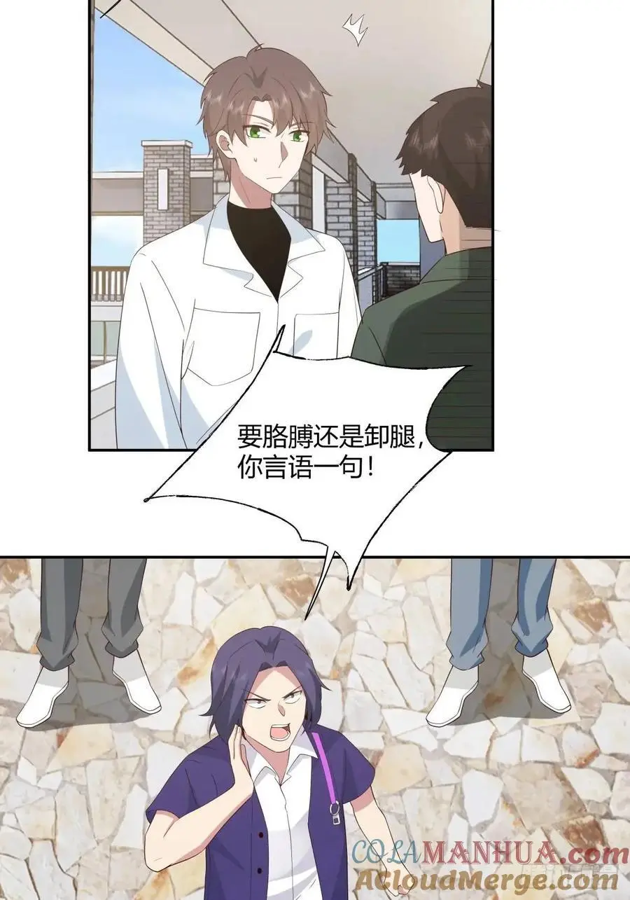 财大乱不乱，汉升说了算39