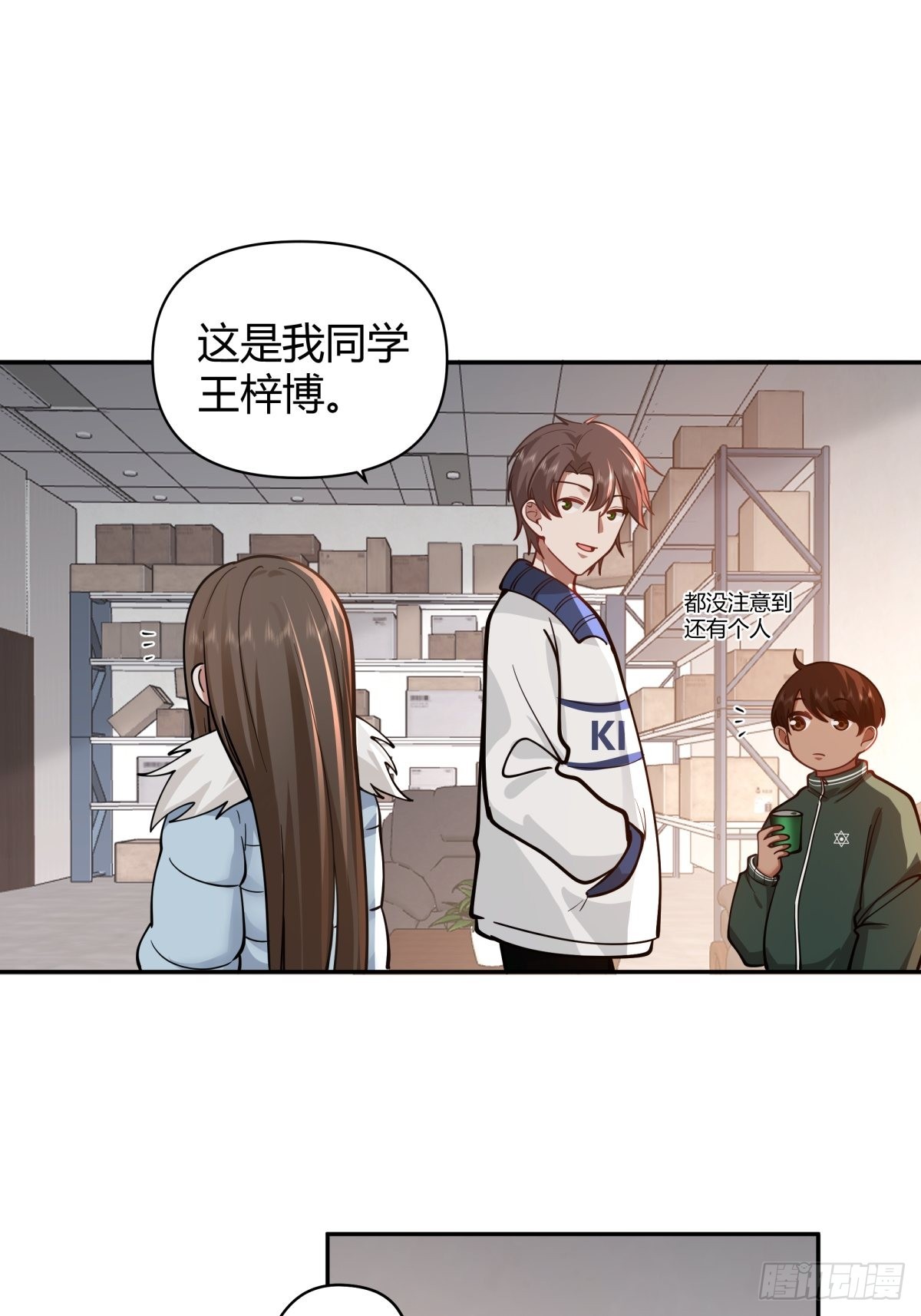 你好，水箭龟31