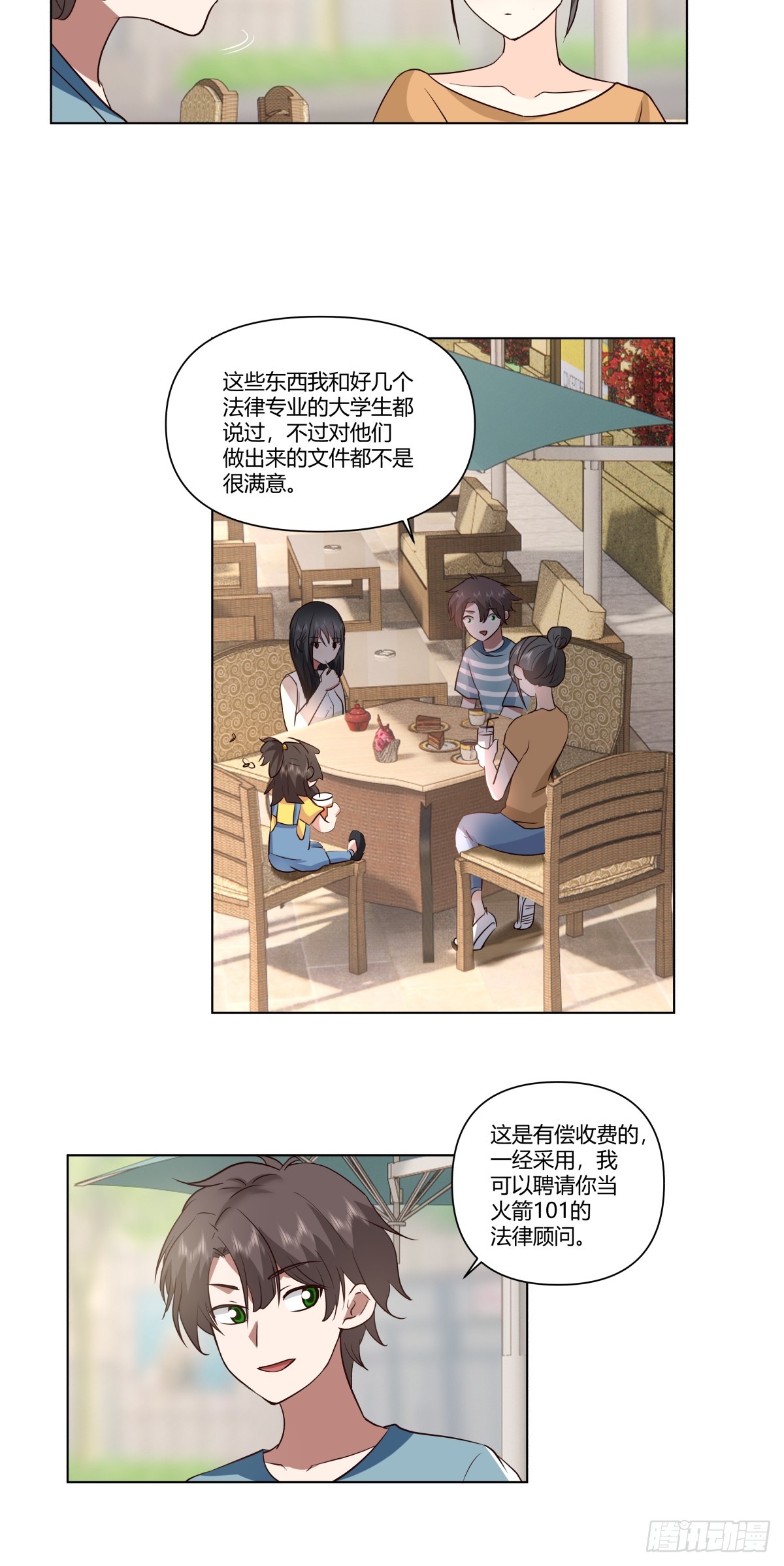 他不要我了22