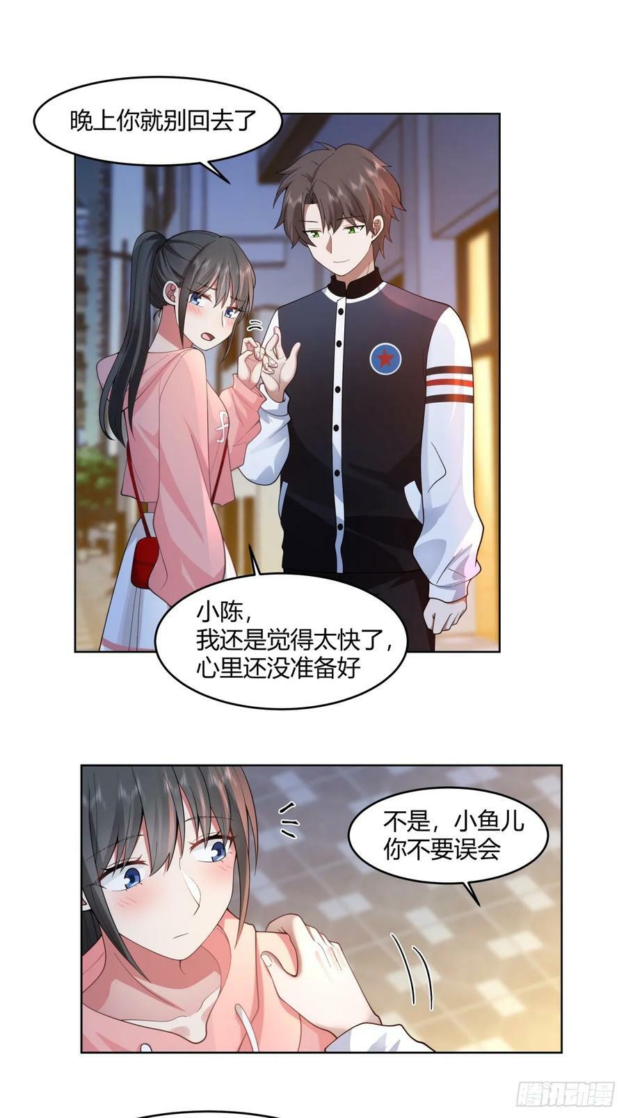 我保证什么也不做9