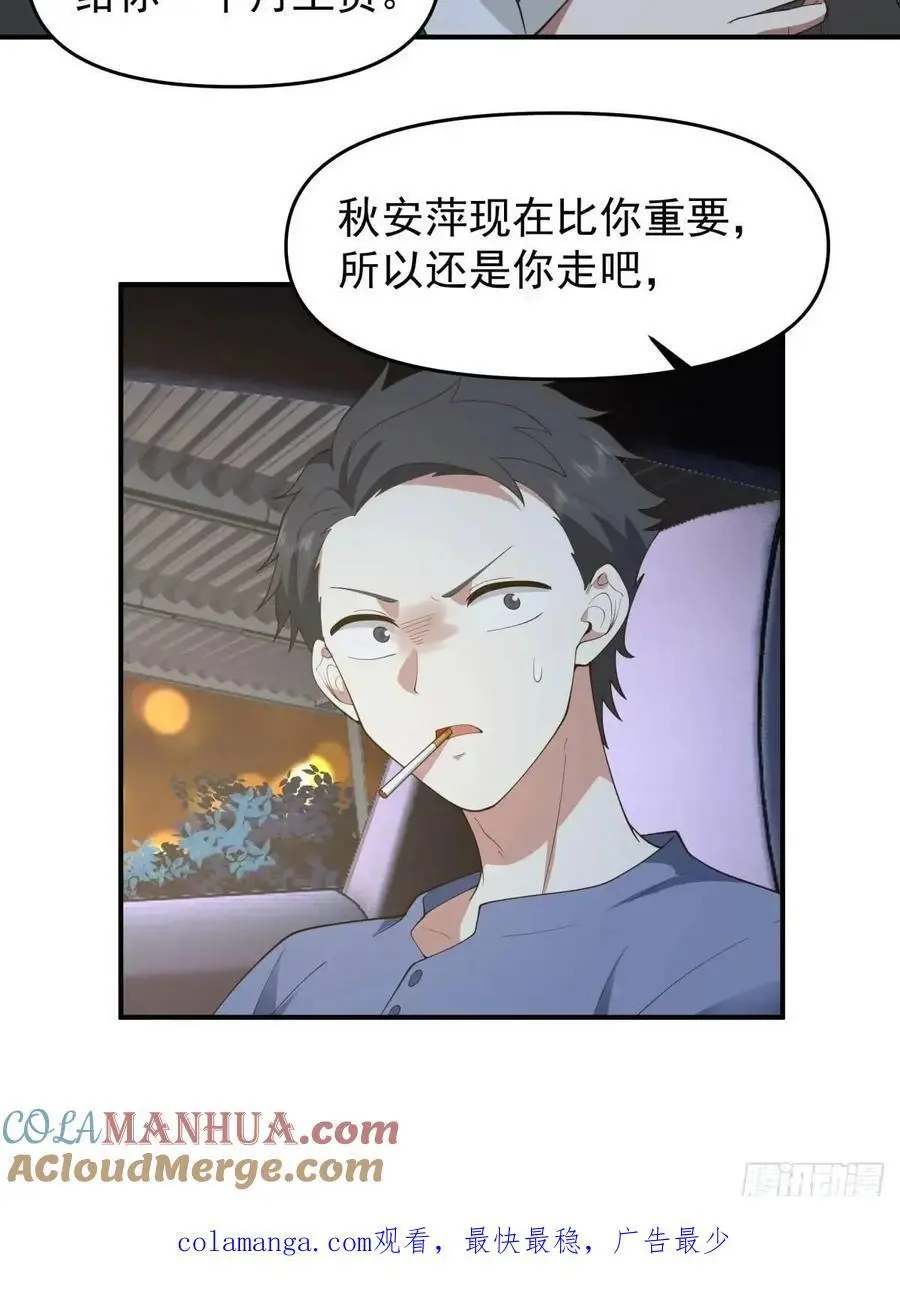亮剑！！28
