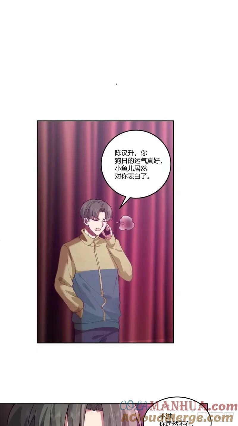 请和我交往！12