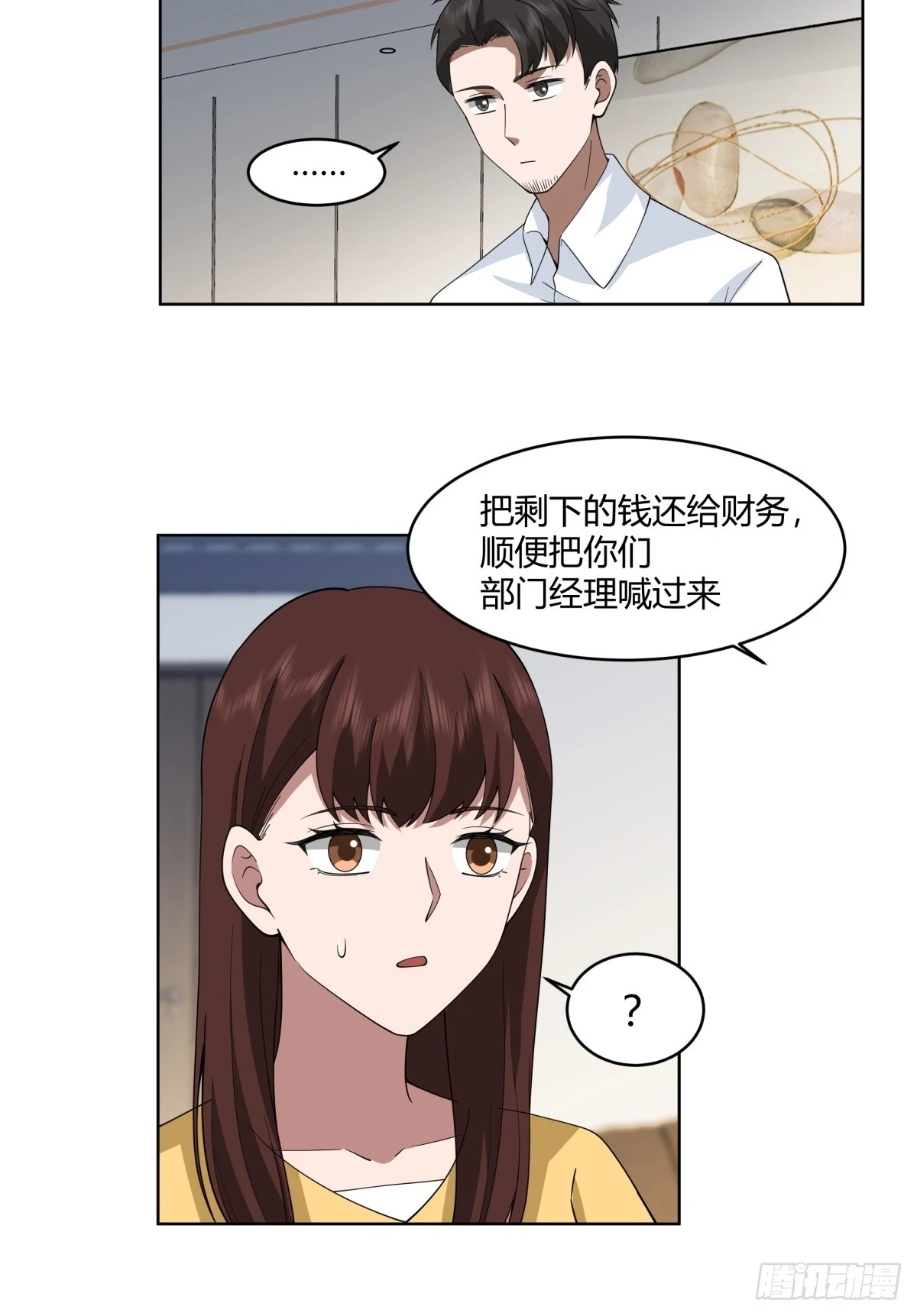 报应来了25
