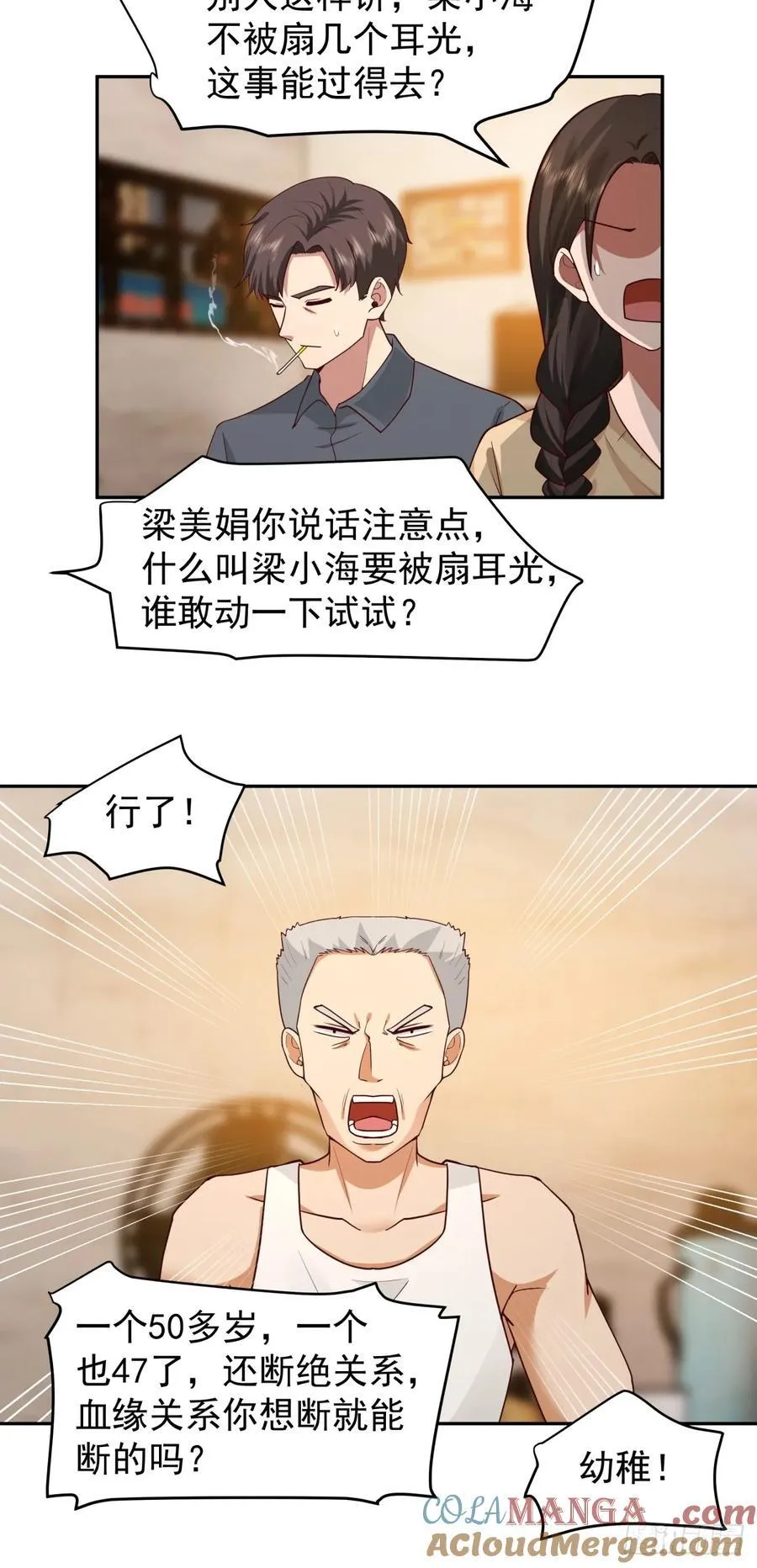 我能想到最浪漫的事儿14