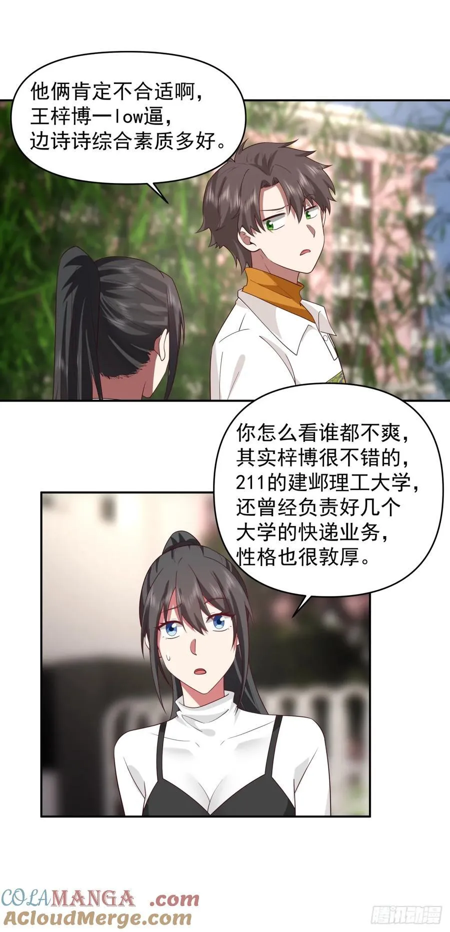 为什么舔狗都有市场啊？22