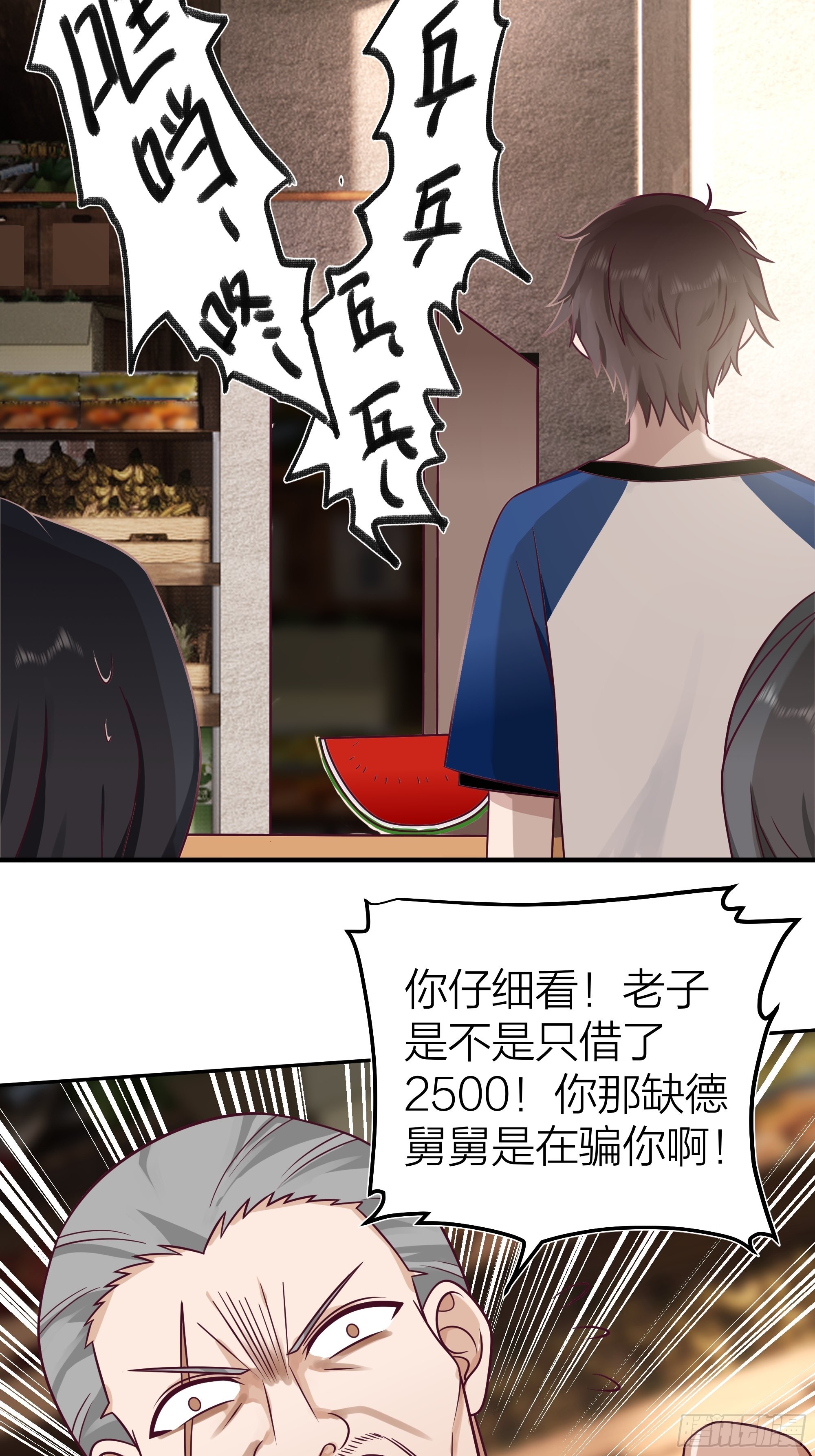 玩套路？你还年轻27