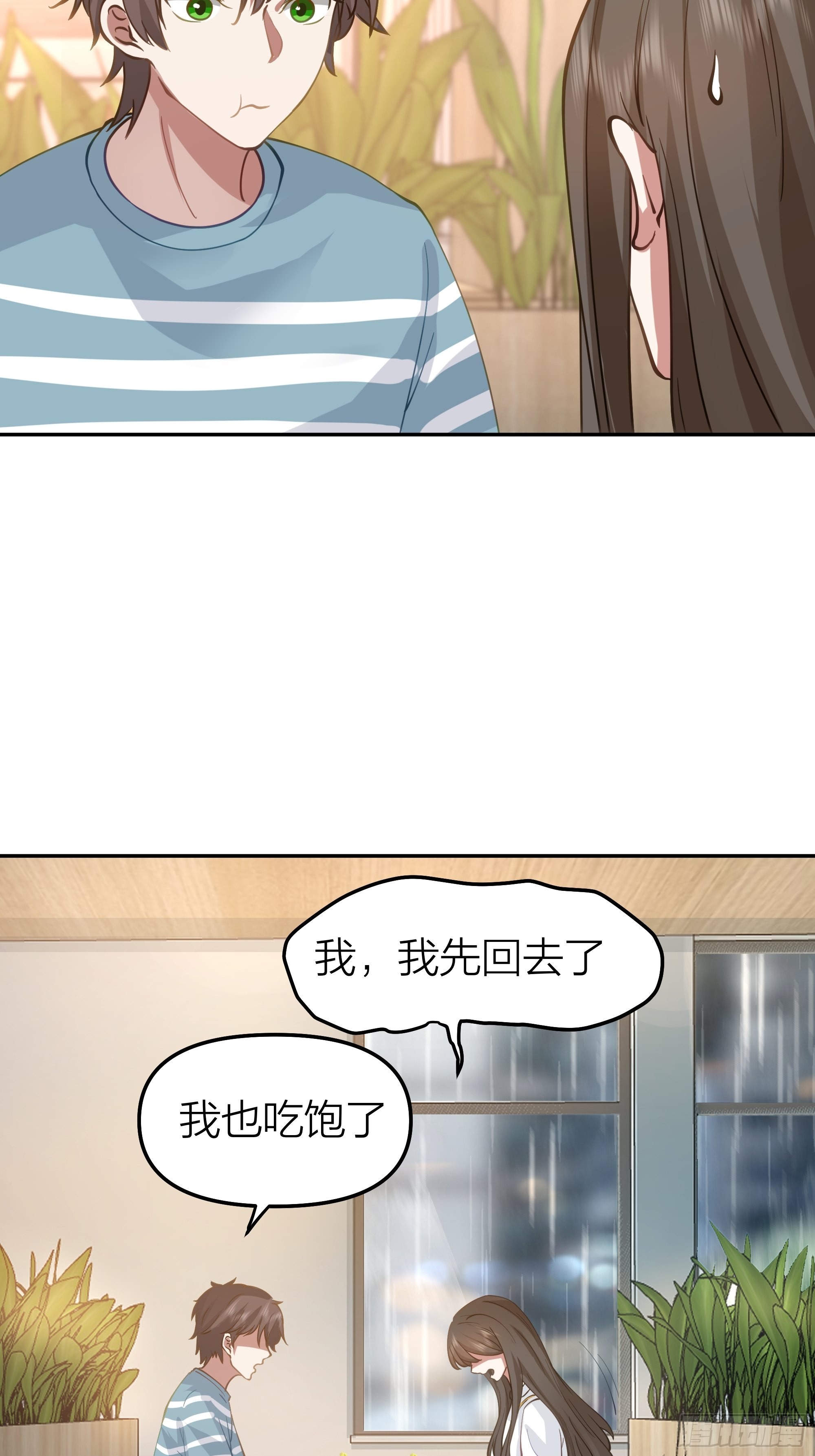 空瘪的小钱包43