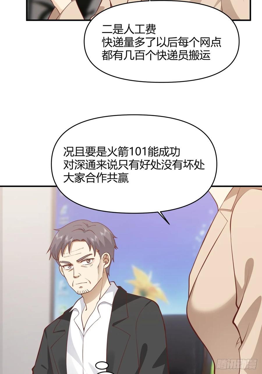 去那种地方，你懂的。23