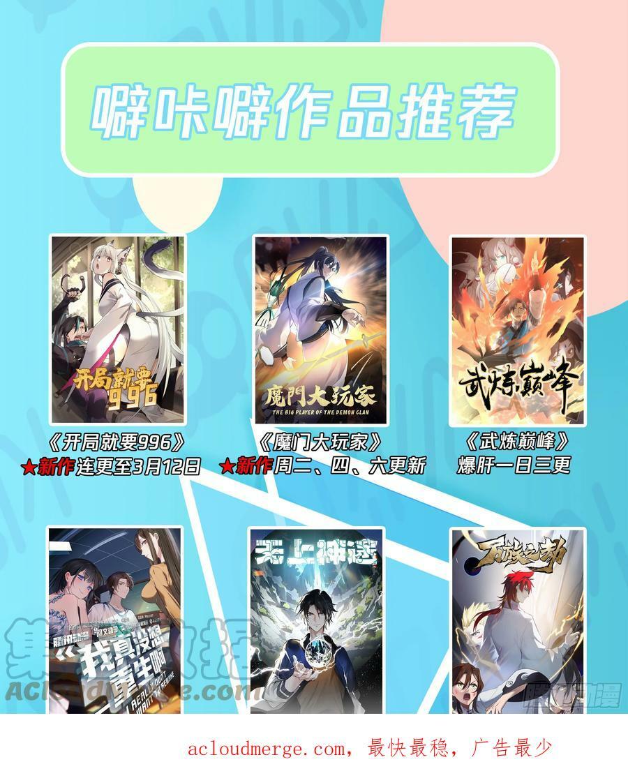 商妍妍是个好女孩30