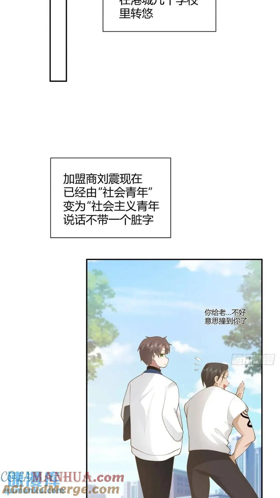 世上只有妈妈好24