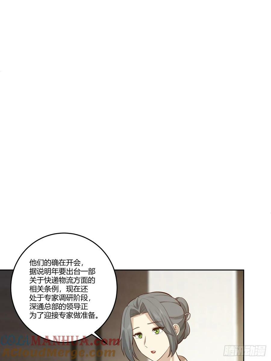震惊！什么叫标题党！16