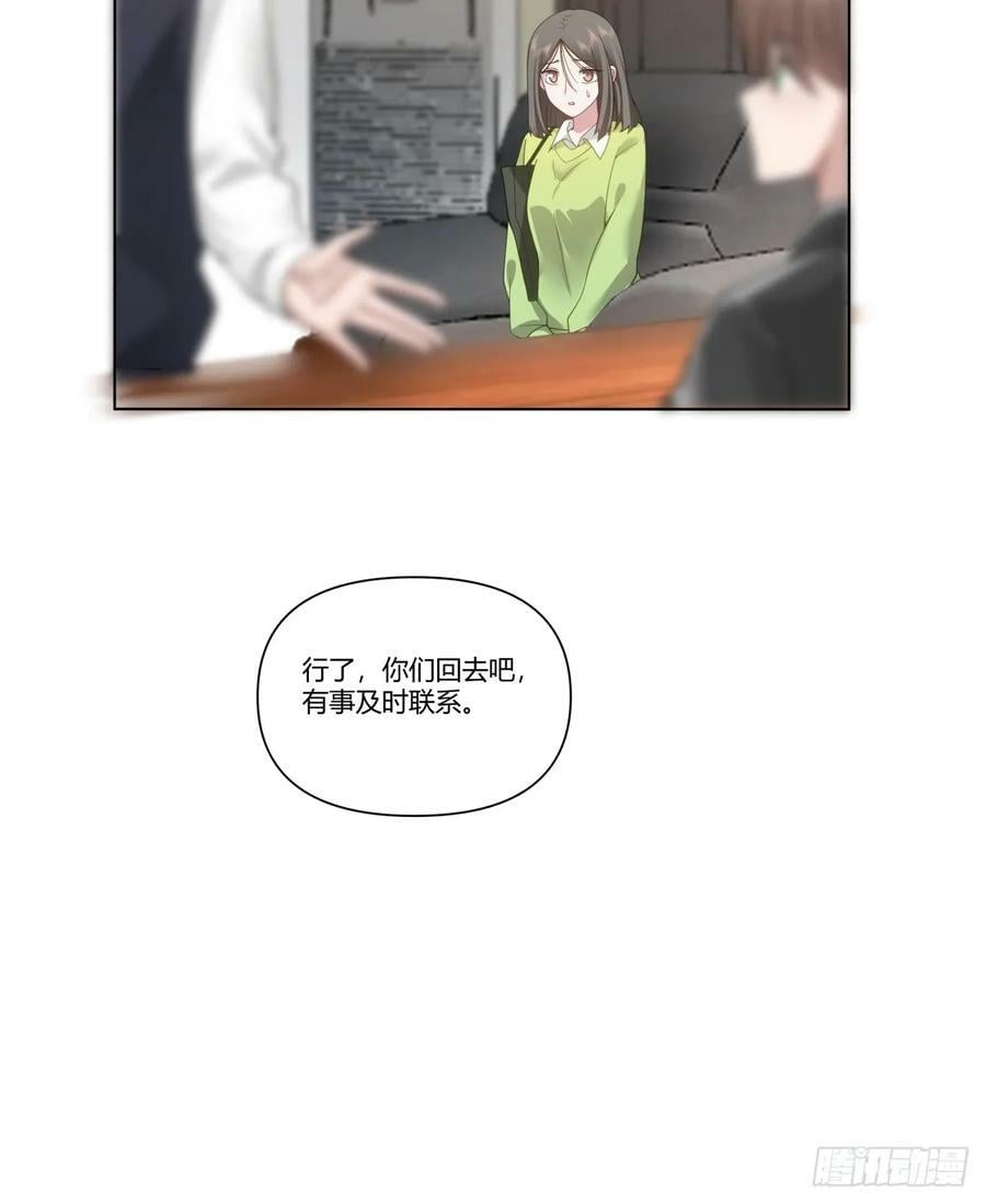 我平生最痛恨渣男17