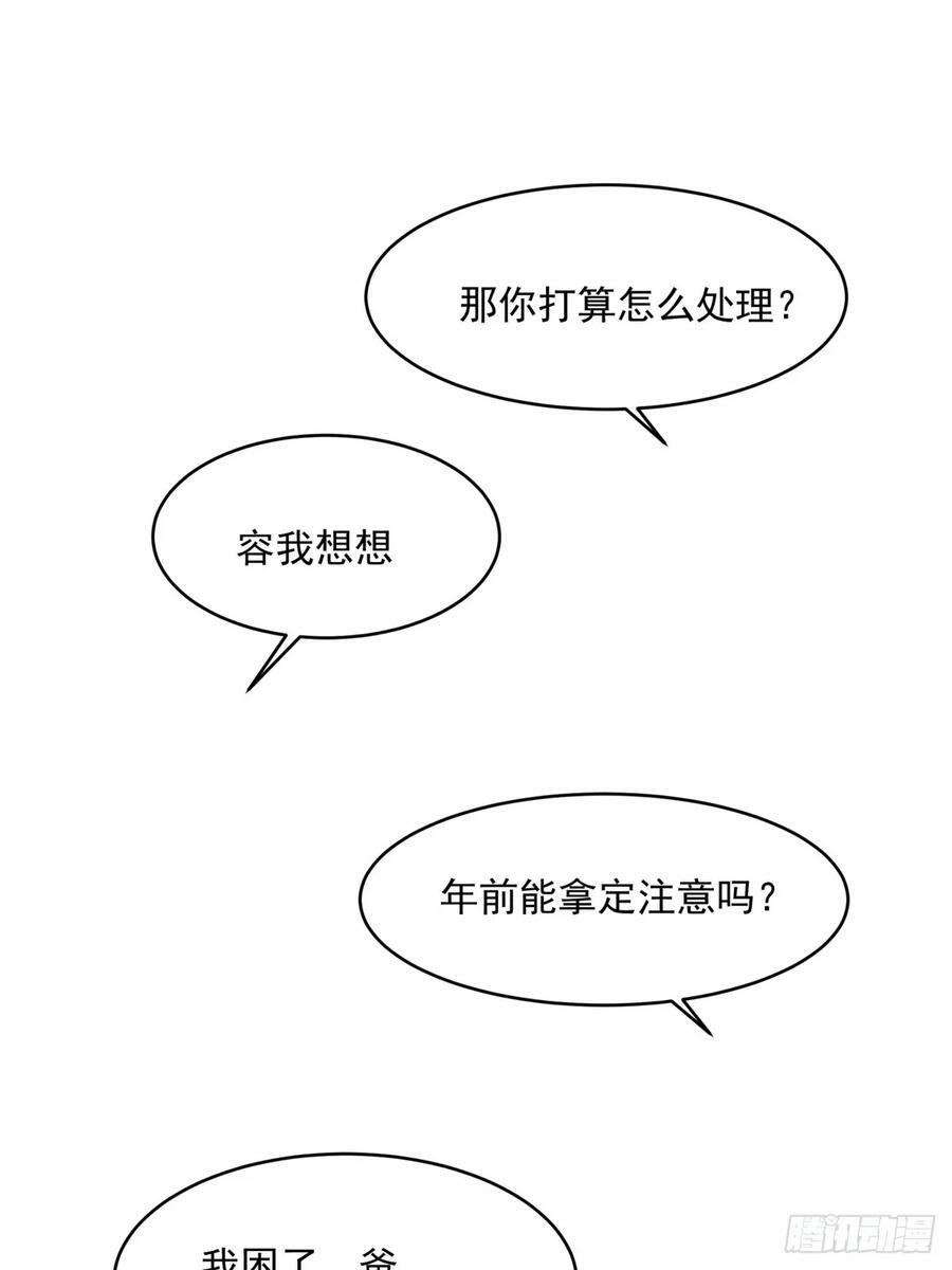 我全都要28