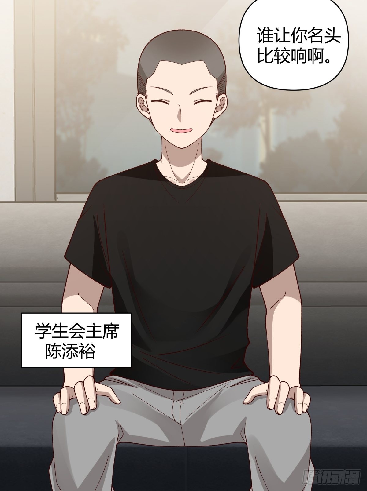 她是你越不过的山23