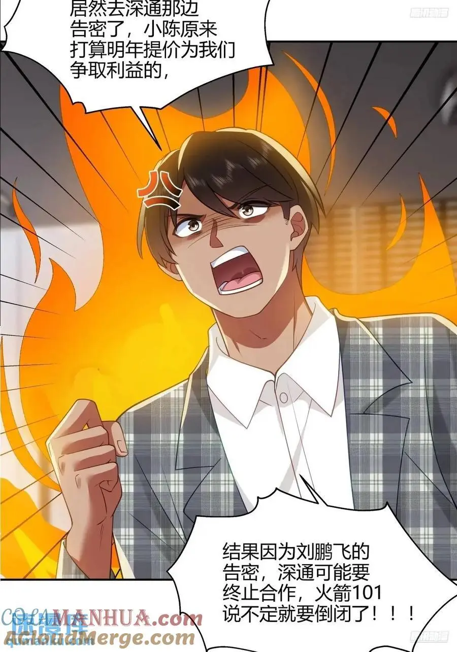 梓博的雄起！！8