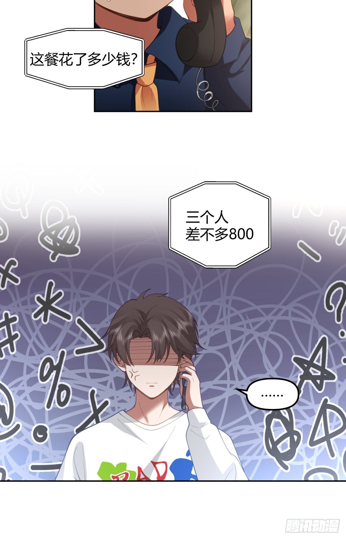 这就是舔狗13
