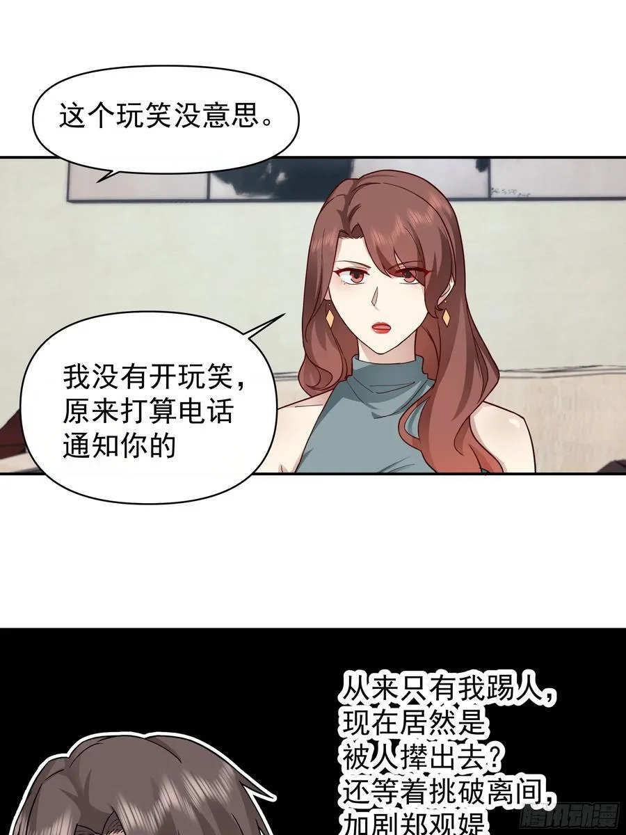 我其实喜欢你很久了13