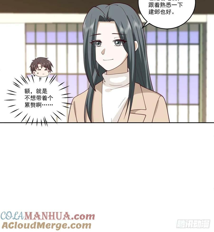 同一个世界同一个妈32
