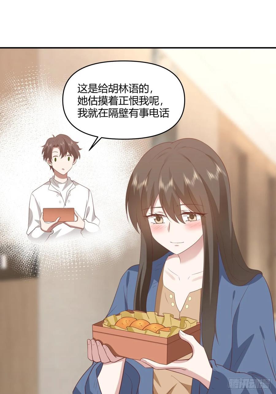 骗子都是不是不分人的31