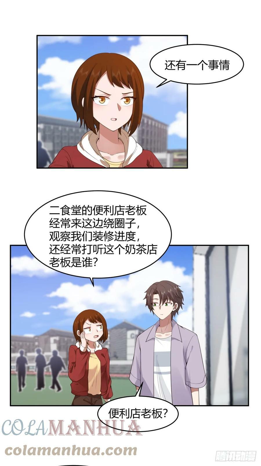 这就是爱情吗6