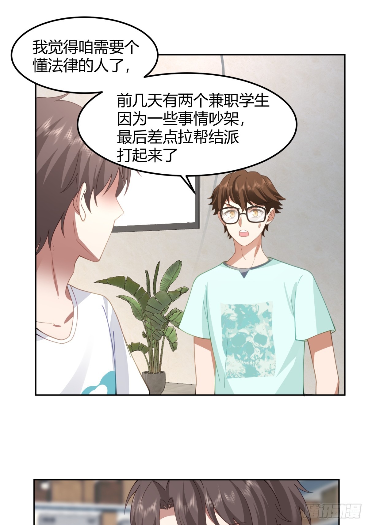 帮你做英雄8
