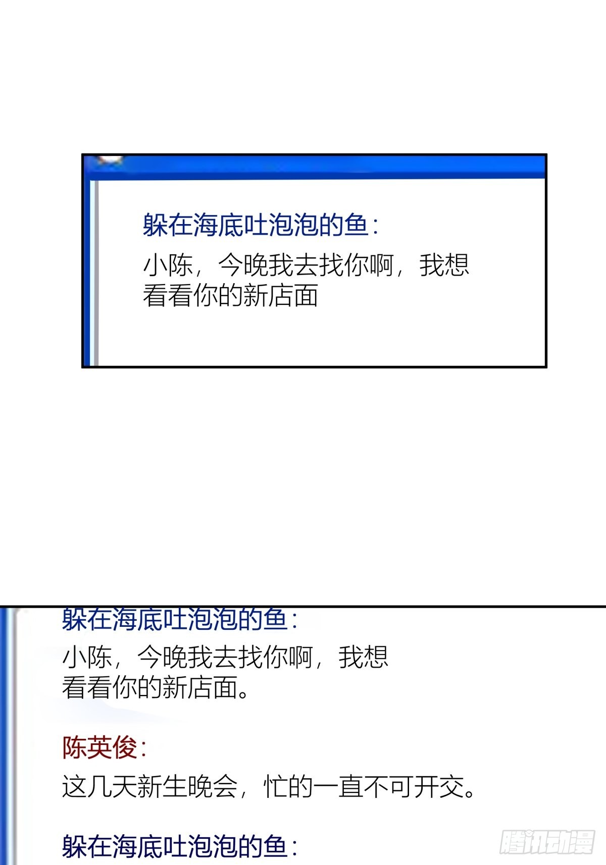 QQ爱14