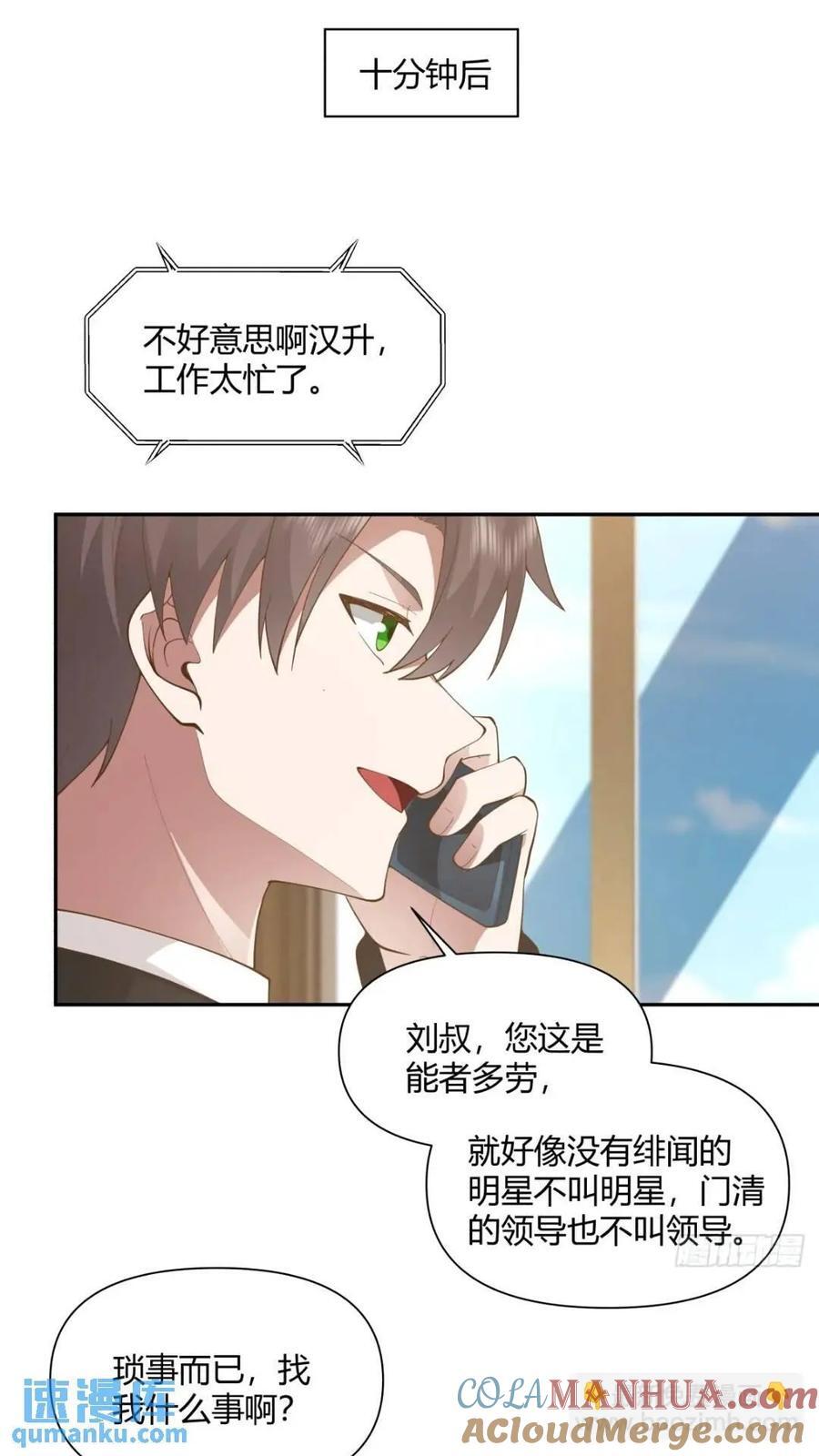 世上只有妈妈好36