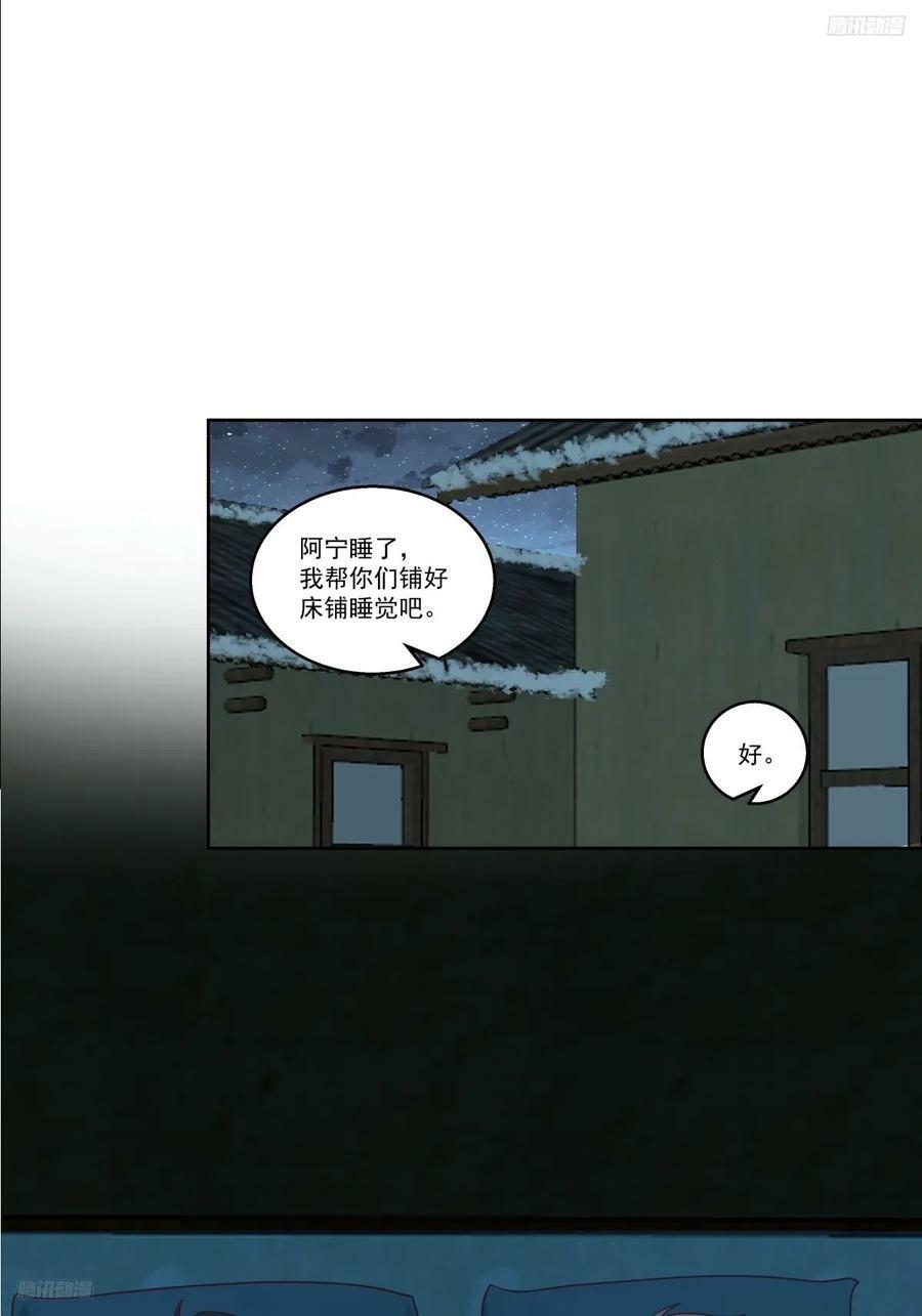 你会给她们一场婚礼吗？5