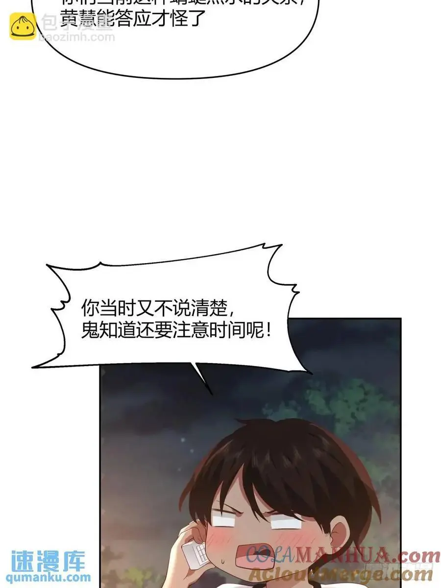 家花没有野花香24