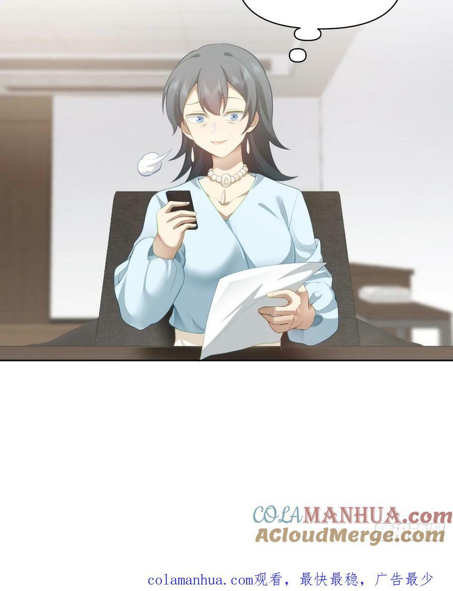 咱们做兄妹吧34