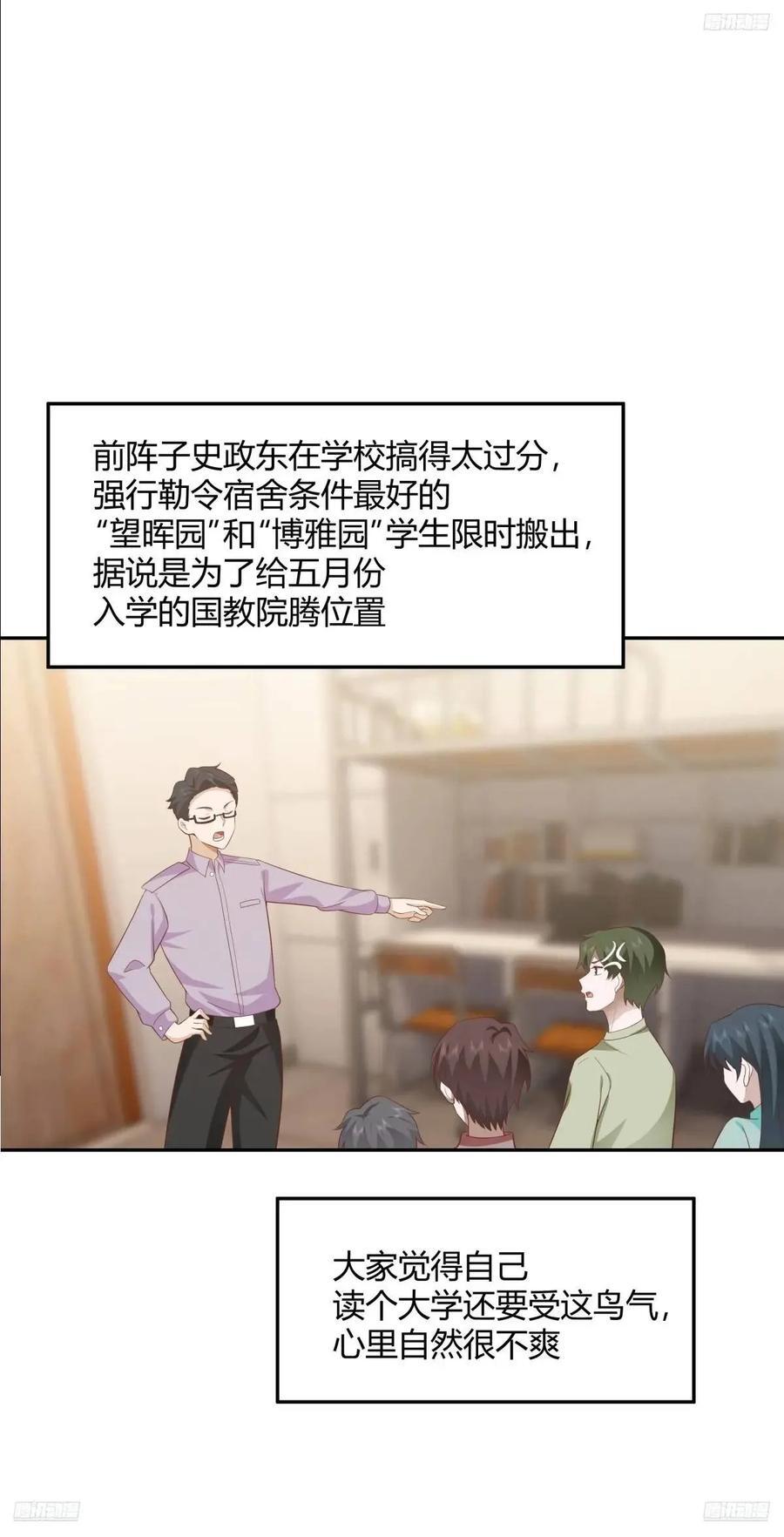 我只说一次！4