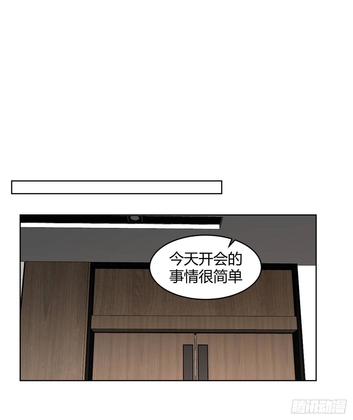 得加钱5