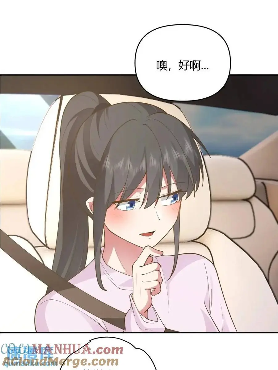 有钱真的了不起9