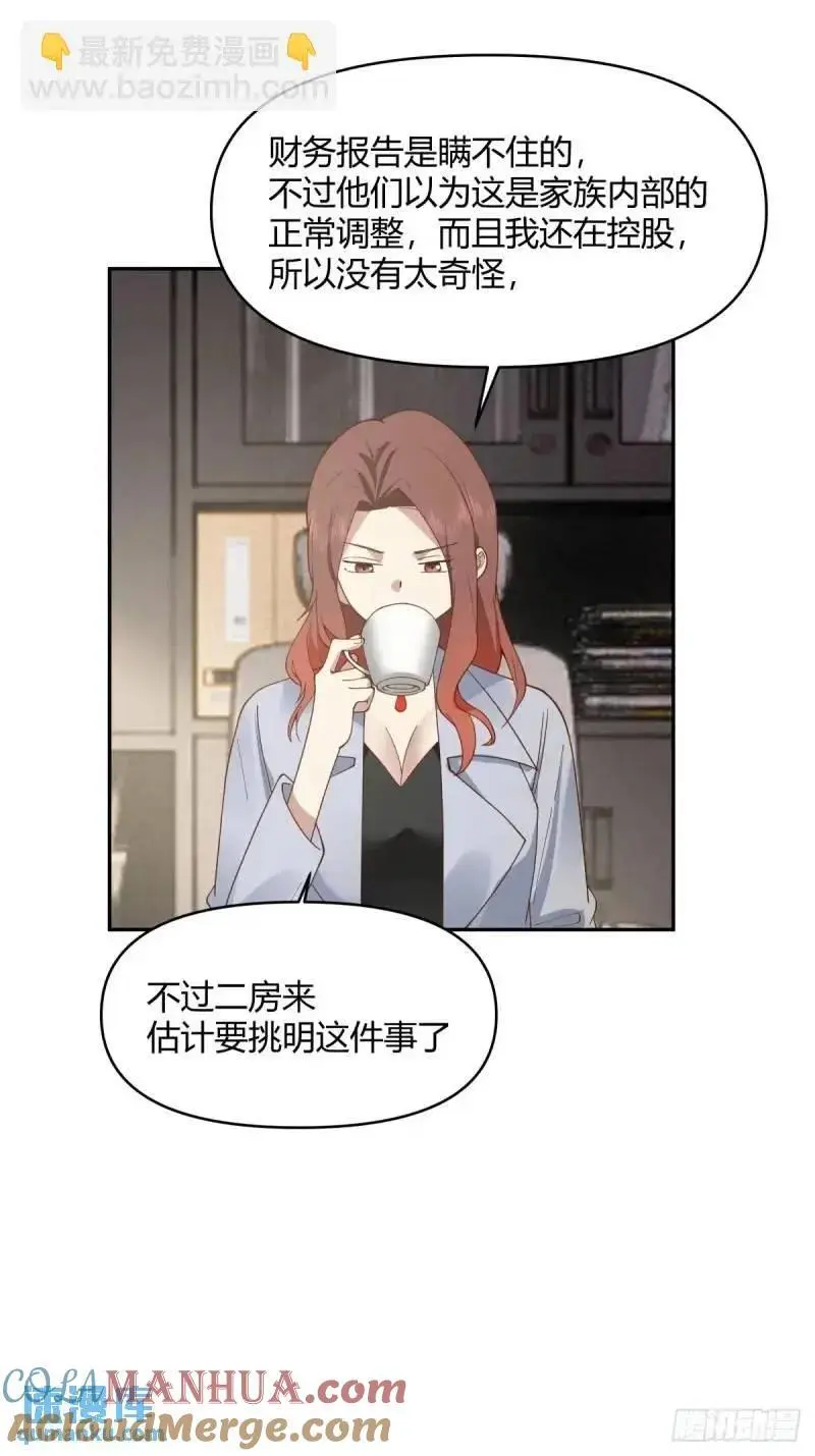 我陈汉升最厚道了27