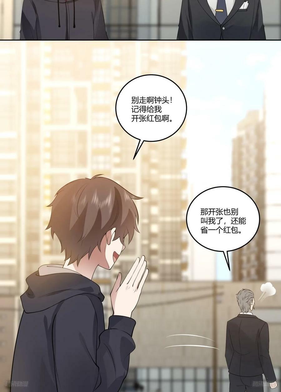 懂什么叫暴富吗？5
