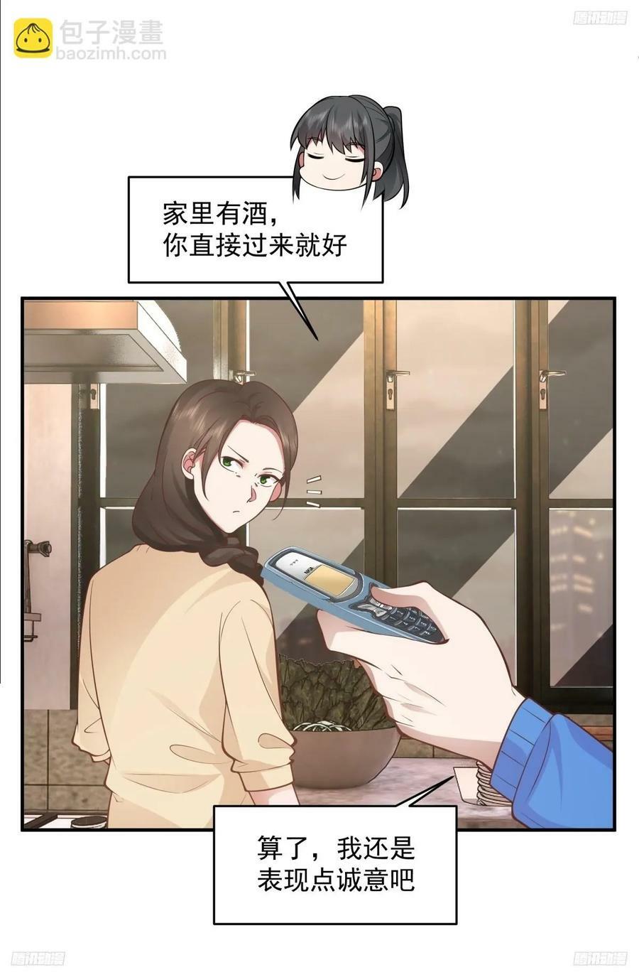 老天都看不下去了7