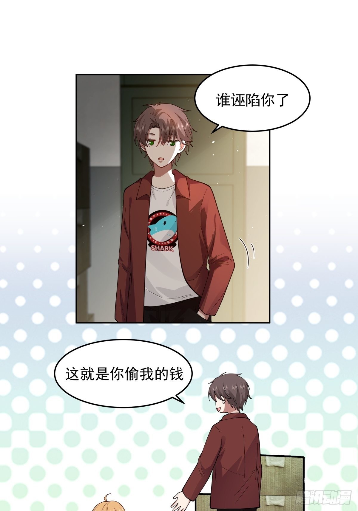 你惹他干嘛！28