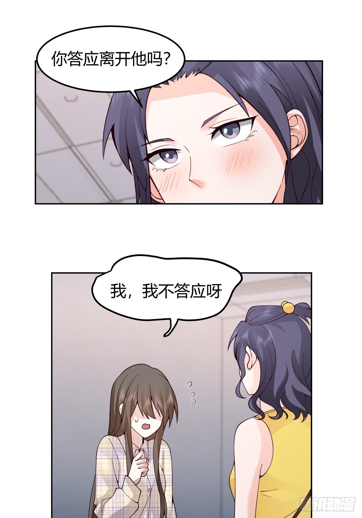 我真的想和他在一起32