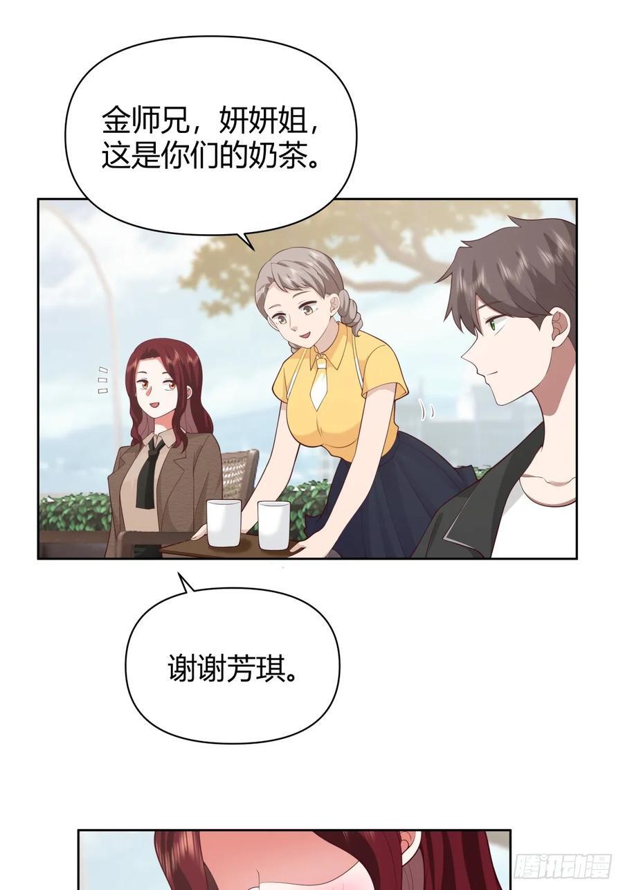 语言的魅力41