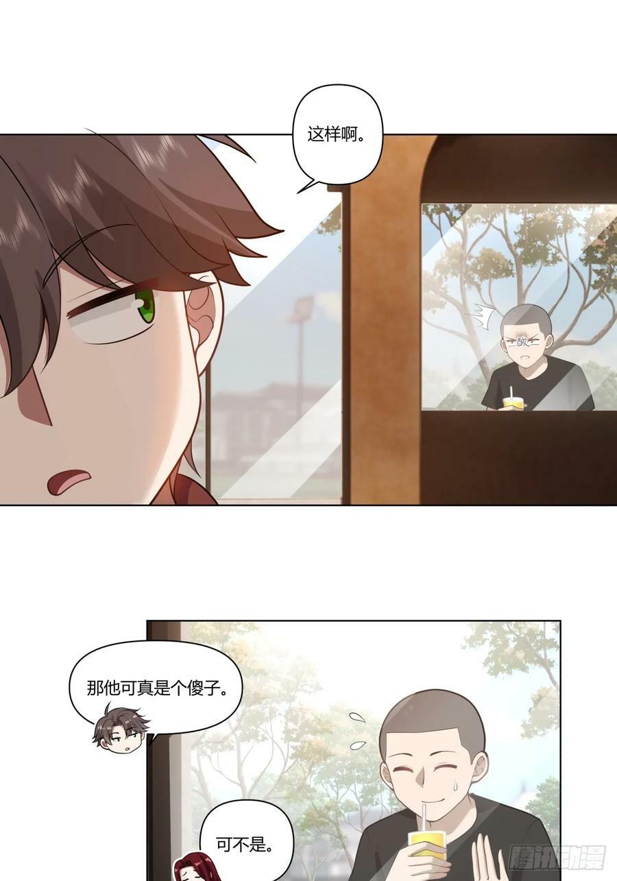 叫爸爸21