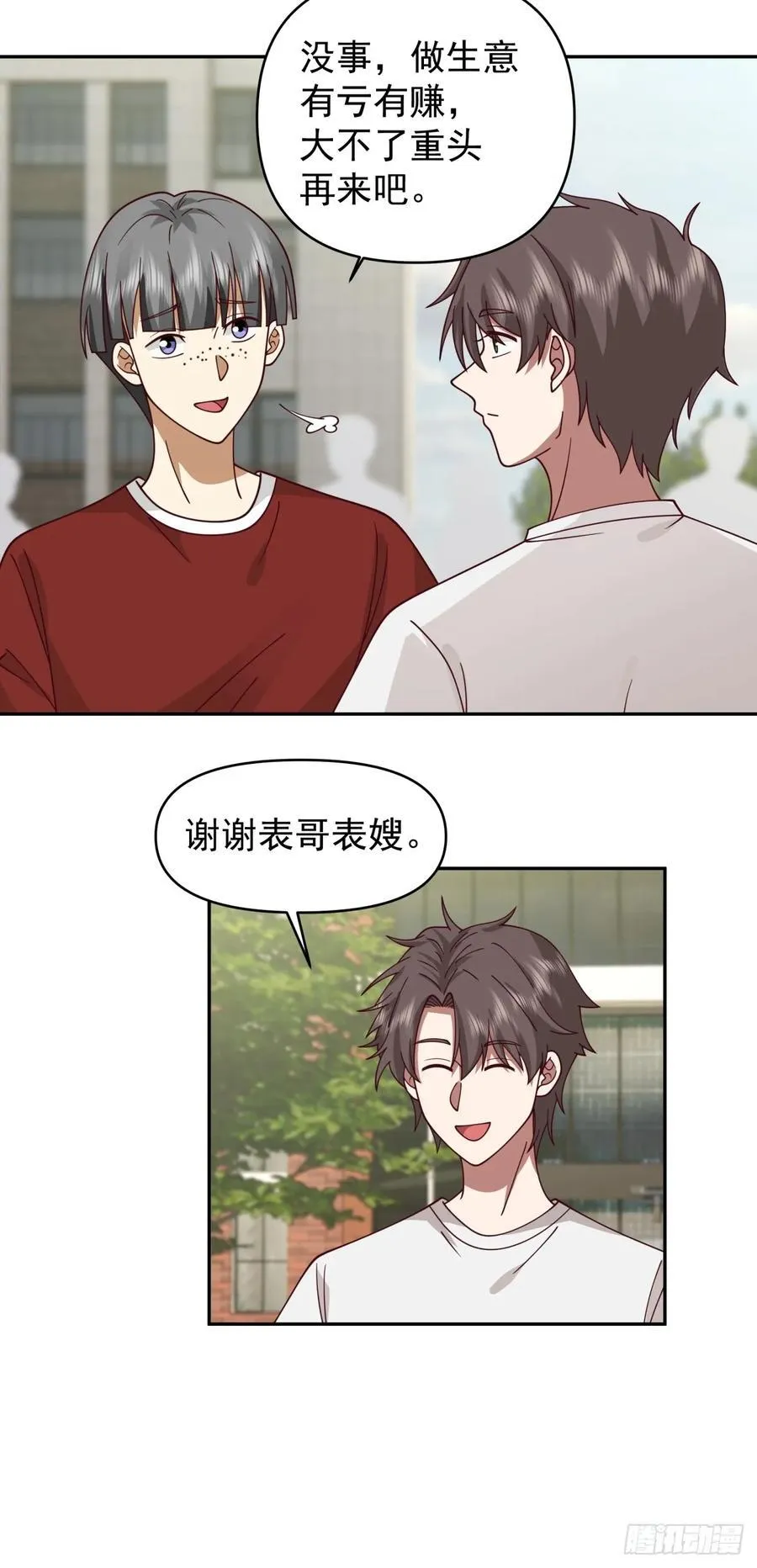 小兔子乖乖，把门开开21