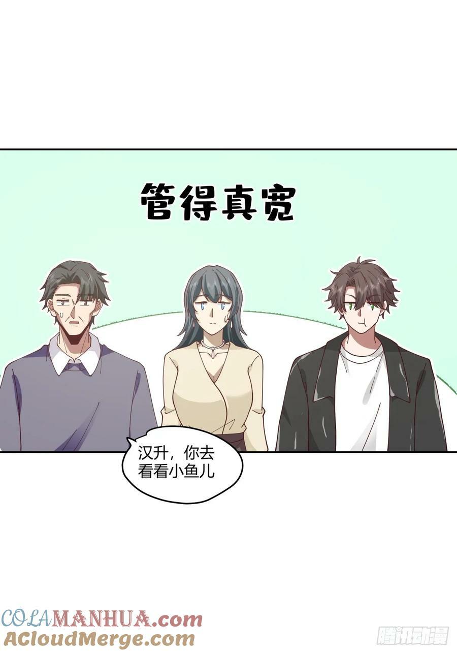 老实人模板22