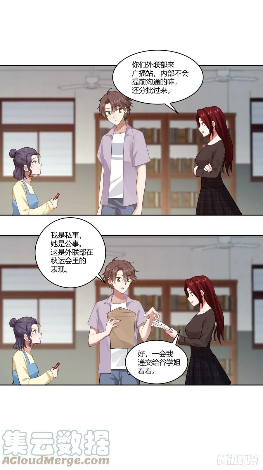 我真希望我们之间脏点14