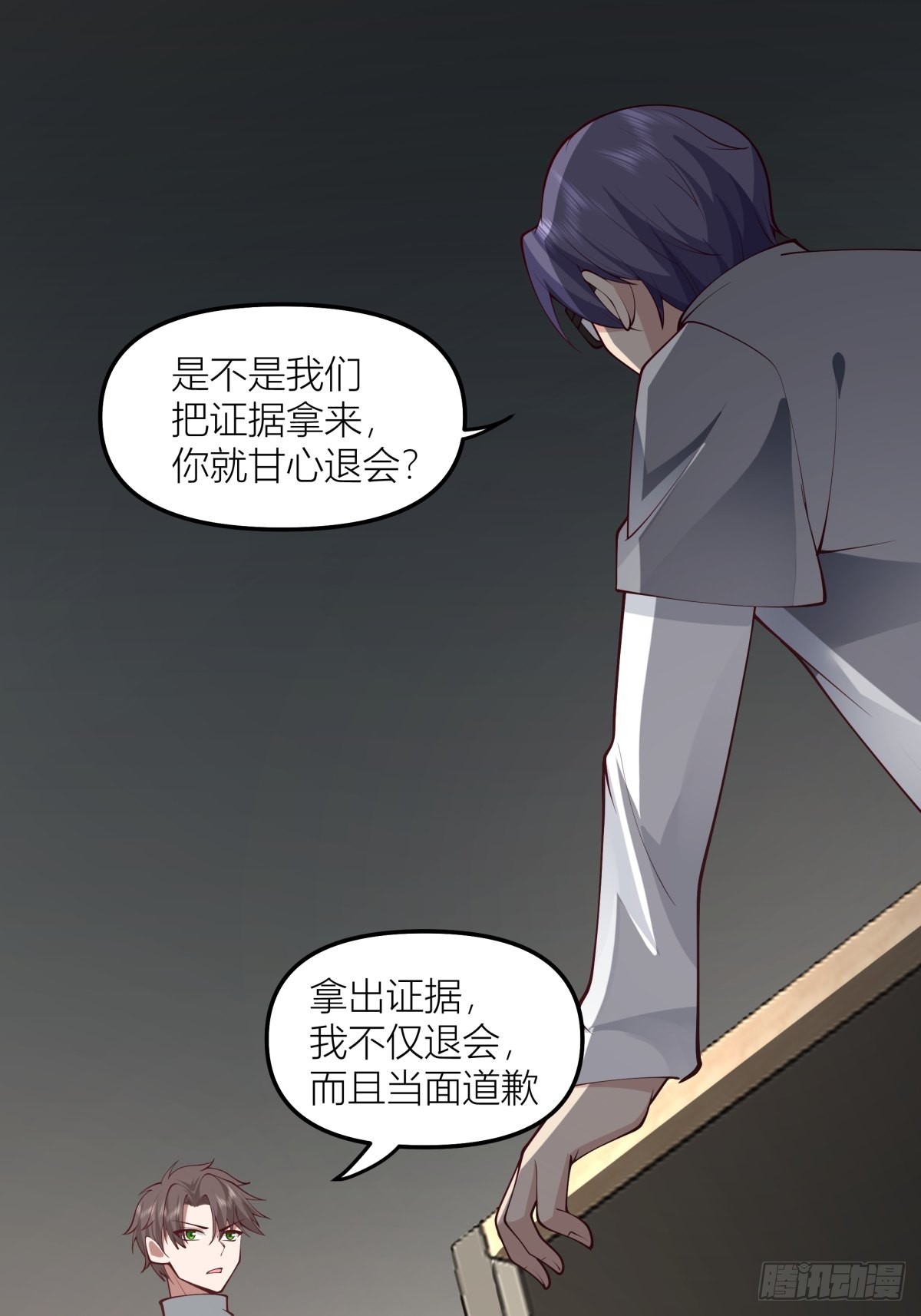玩手段我是祖师爷25